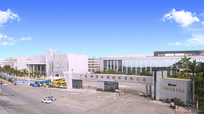 廣東新寶電器 廣東新寶電器